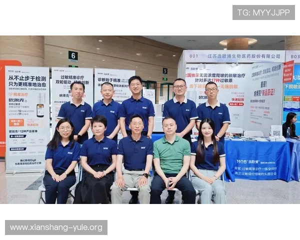 欧博生物科技有限公司:打造绿色环保的生物科技解决方案 欧博生物科技有限公司:打造绿色环保的生物科技解决方案