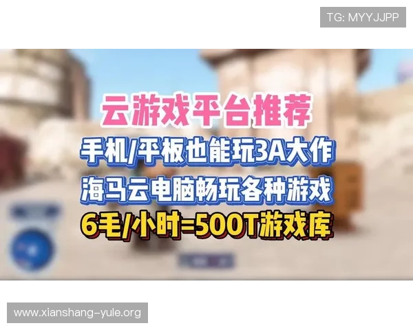 沙龍在线娱乐城：多平台支持让您随时随地畅玩精彩游戏