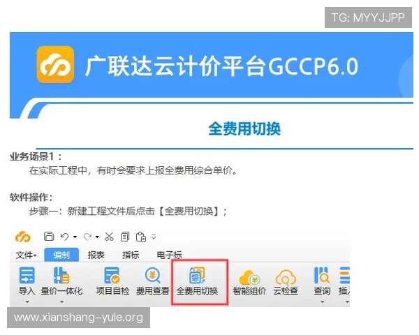 K8视讯官网官方平台的优势与特色功能全面分析