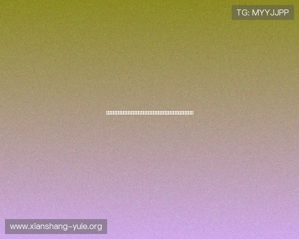 问鼎娱乐线上手机版如何参与线上活动和赛事,丰富你的游戏生活赢取丰厚奖励 问鼎娱乐线上手机版如何参与线上活动和赛事,丰富你的游戏生活赢取丰厚奖励