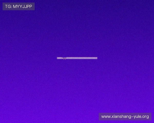 必发娱乐app实时推送世界杯新闻热点,第一时间掌握赛事最新动态 必发娱乐app实时推送世界杯新闻热点,第一时间掌握赛事最新动态