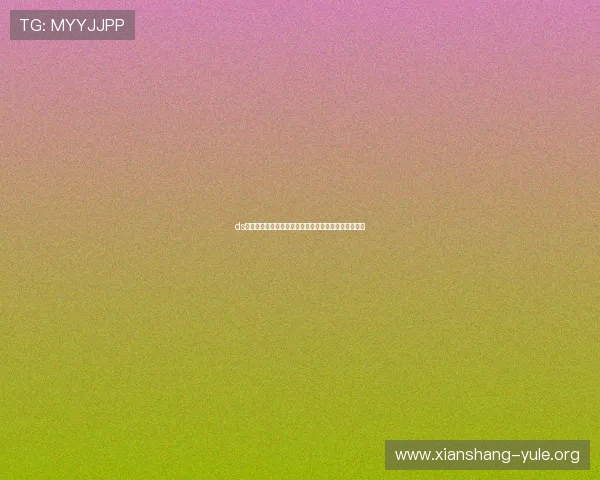 ds视讯:世界杯现场高清直播体验与观赛互动平台全攻略 ds视讯:世界杯现场高清直播体验与观赛互动平台全攻略
